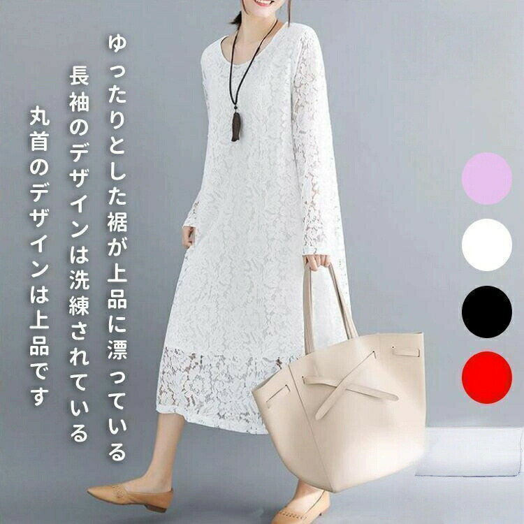 Rakuten - 【楽天1位獲得】フォーマルドレス 50代 結婚式 ワンピース 袖あり 30代 70代 パーティードレス ロング ミセス 40代 フォーマルワンピース 大きいサイズ 60代