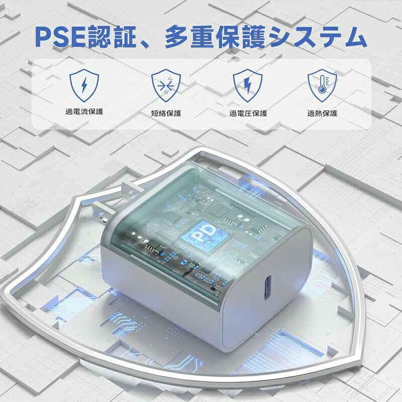 [4個セット] タイプc 充電器 iphone 急速充電器 iPhone 充電器 20W PD 急速充電器U...