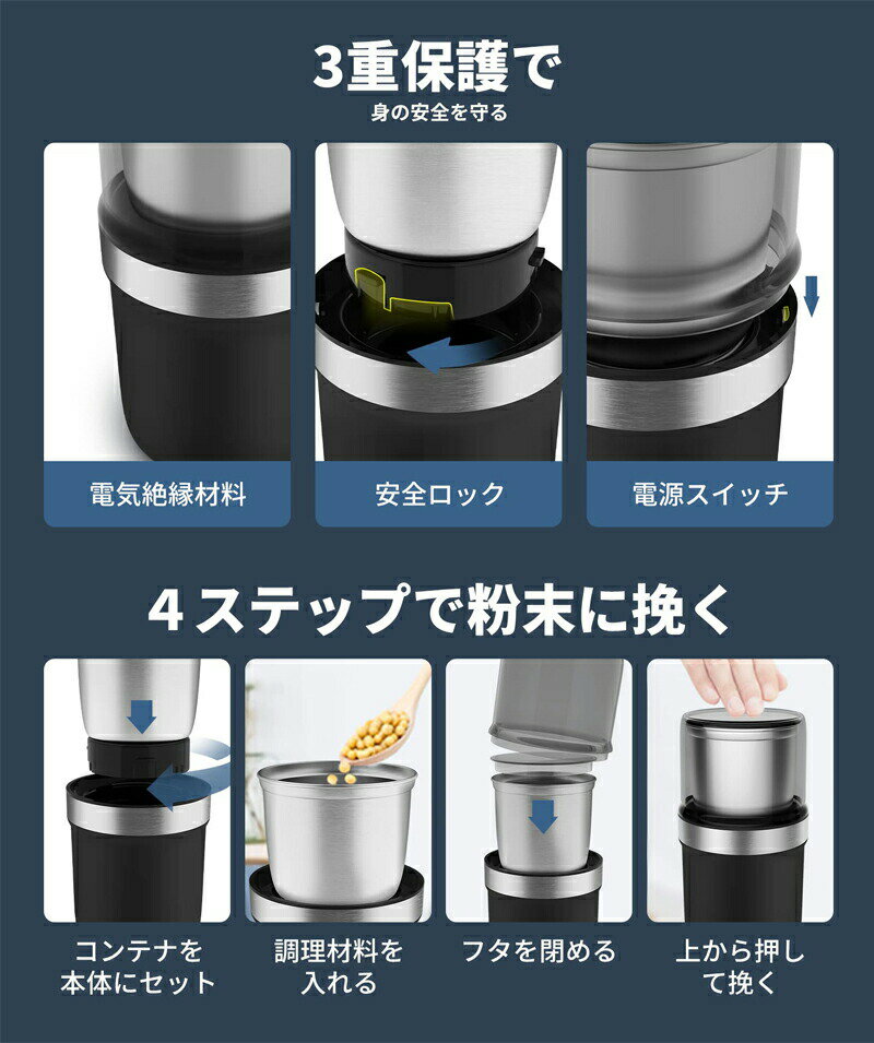コーヒーミル 電動 カッター コーヒーミル 電動コーヒーミル 粉末 コーヒー豆 ひき...
