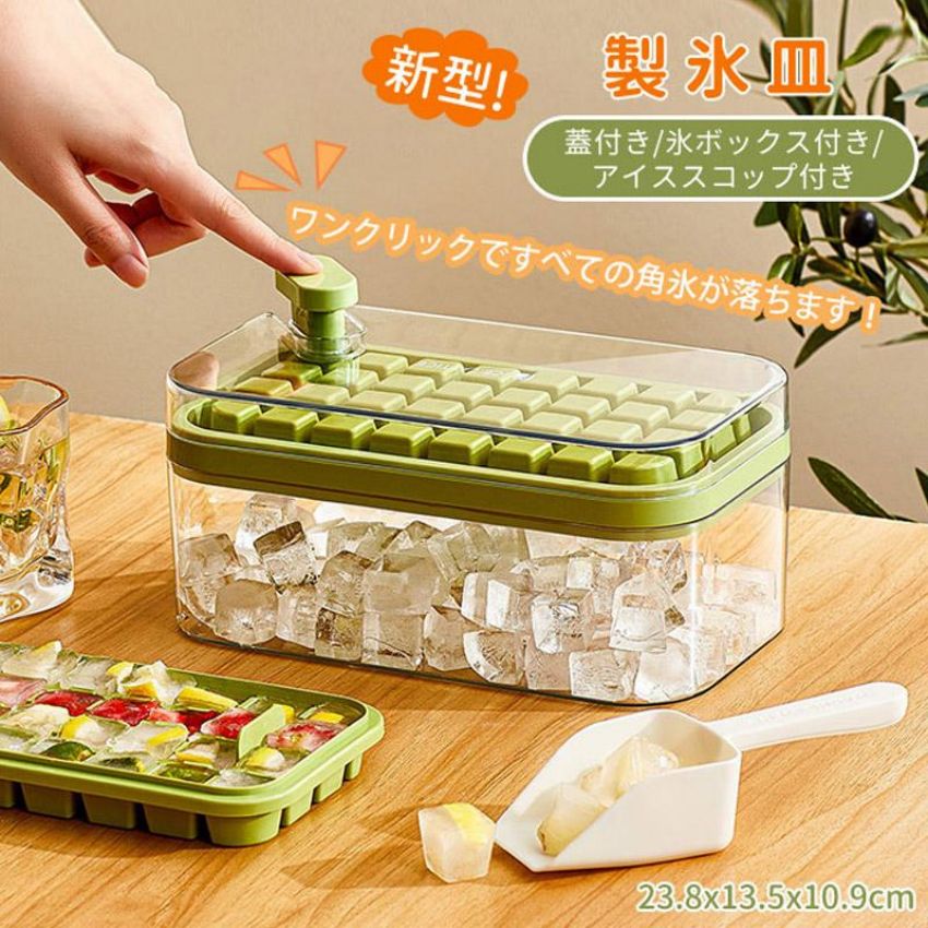 サイズ:/フリーサイズ【商品説明】暑い夏に氷を作る時に欠かせないアイテム！一回で大量に作れます重ね置き可能です、収納に便利耐低温、長時間保存しても変形せず、触媒しません！長く使えます安心安全な食品級素材です！水で洗い流すだけでキレイに！柔らかくて出来上がった氷を簡単に取り出すことができます、ビールやウィスキーなどのお酒はもちろん、 アイスコーヒーやお茶、果物また 様々な料理に大活躍します！【素材】ABS、PP、PET、その他サイズ:/フリーサイズ【商品説明】暑い夏に氷を作る時に欠かせないアイテム！一回で大量に作れます重ね置き可能です、収納に便利耐低温、長時間保存しても変形せず、触媒しません！長く使えます安心安全な食品級素材です！水で洗い流すだけでキレイに！柔らかくて出来上がった氷を簡単に取り出すことができます、ビールやウィスキーなどのお酒はもちろん、 アイスコーヒーやお茶、果物また 様々な料理に大活躍します！【素材】ABS、PP、PET、その他