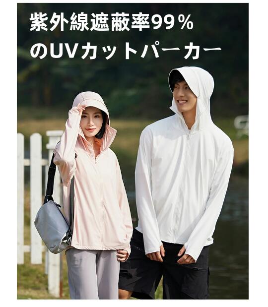 樂天商城 - UV パーカー 冷感 -7℃ レディース 長袖 ラッシュガード UVカット アウター 4タイプ メッシュ 素材 通気口 指穴 つば 取り外し 顎紐 サンバイザー 日焼け防止 服 大きいサイズ トップス 体型カバー 薄手 吸湿 速乾 シャリ感 紫外線対策 即納