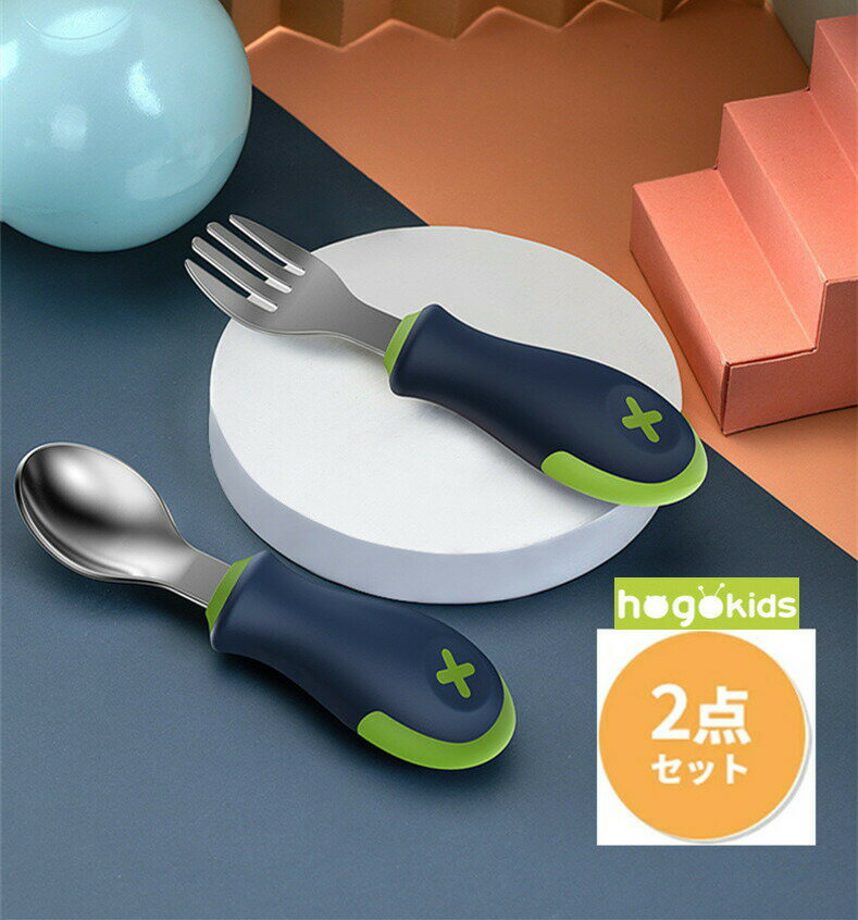 樂天商城 - 【ケース 付き】ベビー スプーン フォーク セット 子供 食器 1歳～5歳頃用 赤ちゃん スプーン 離乳食 スプーン 練習 ベビー用 幼児 幼稚園 子供用スプーン ベビー食器 出産祝い 御祝い 子供食器 自分 左手 右手 食事補助　送料無料