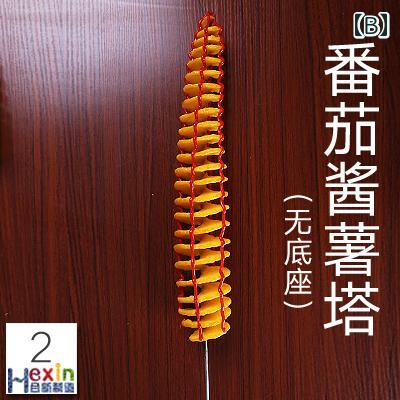 食品 サンプル リアル 見本 撮影 小道具 ディスプレイ 装飾品 フェイク 模擬 サイ...