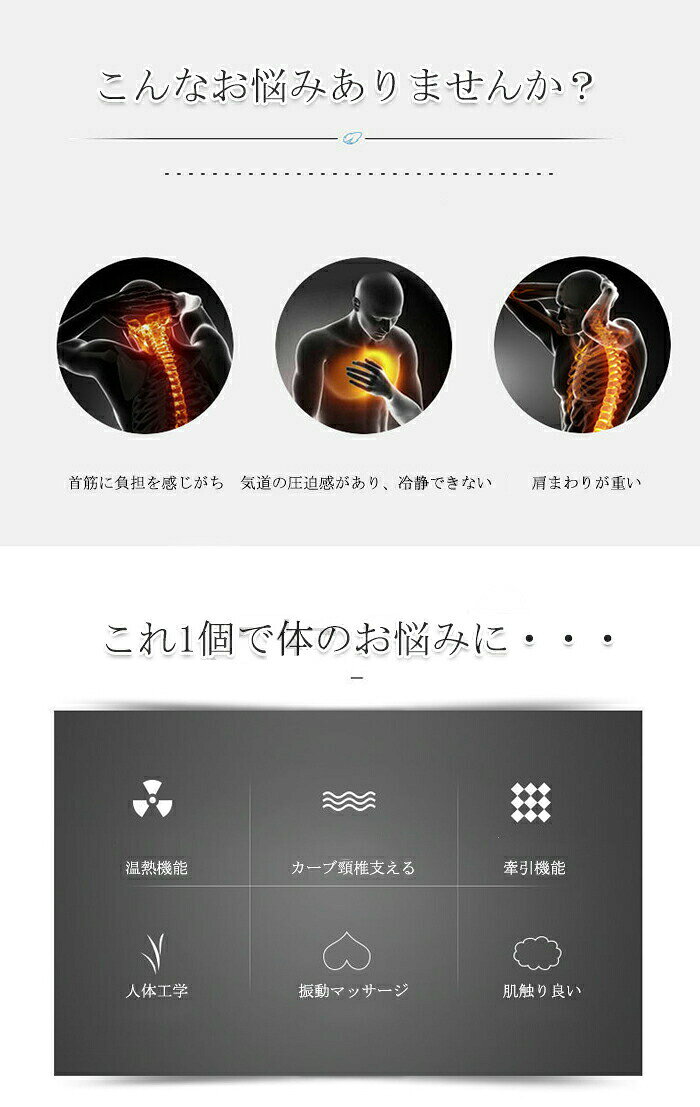 送料無料 温熱×振動 寝がら振動 枕 肩甲骨 頸椎 背中 温め あったか まくら マッサ...