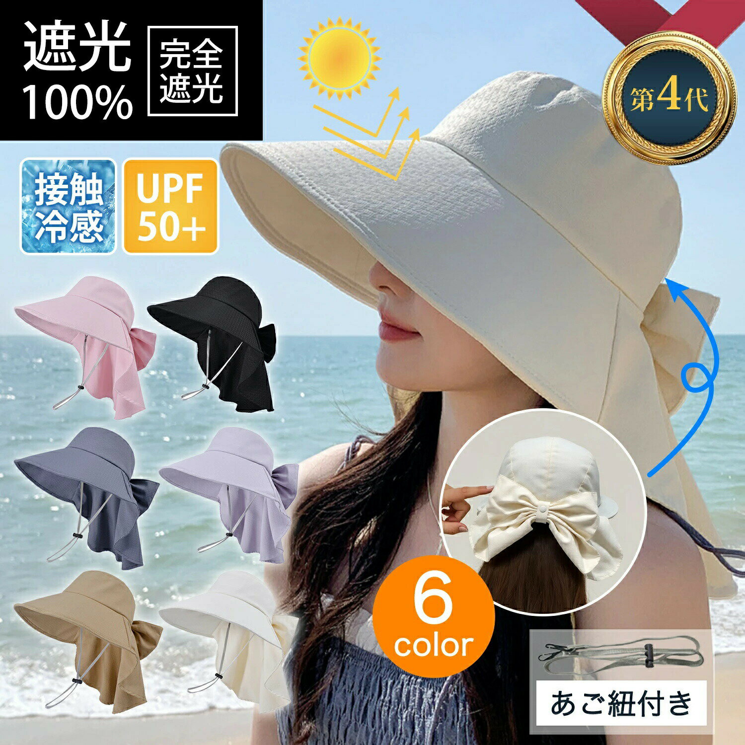 乐天商城 - UVカット 帽子 レディース リボン付き【12cmつば広・首筋まで全面UVカット・小顔・あご紐付き】 大きいサイズ 日焼け防止 紫外線対策 日除け帽子 通気 撥水加工 uvカット帽子 日除けハット 農作業2way被り