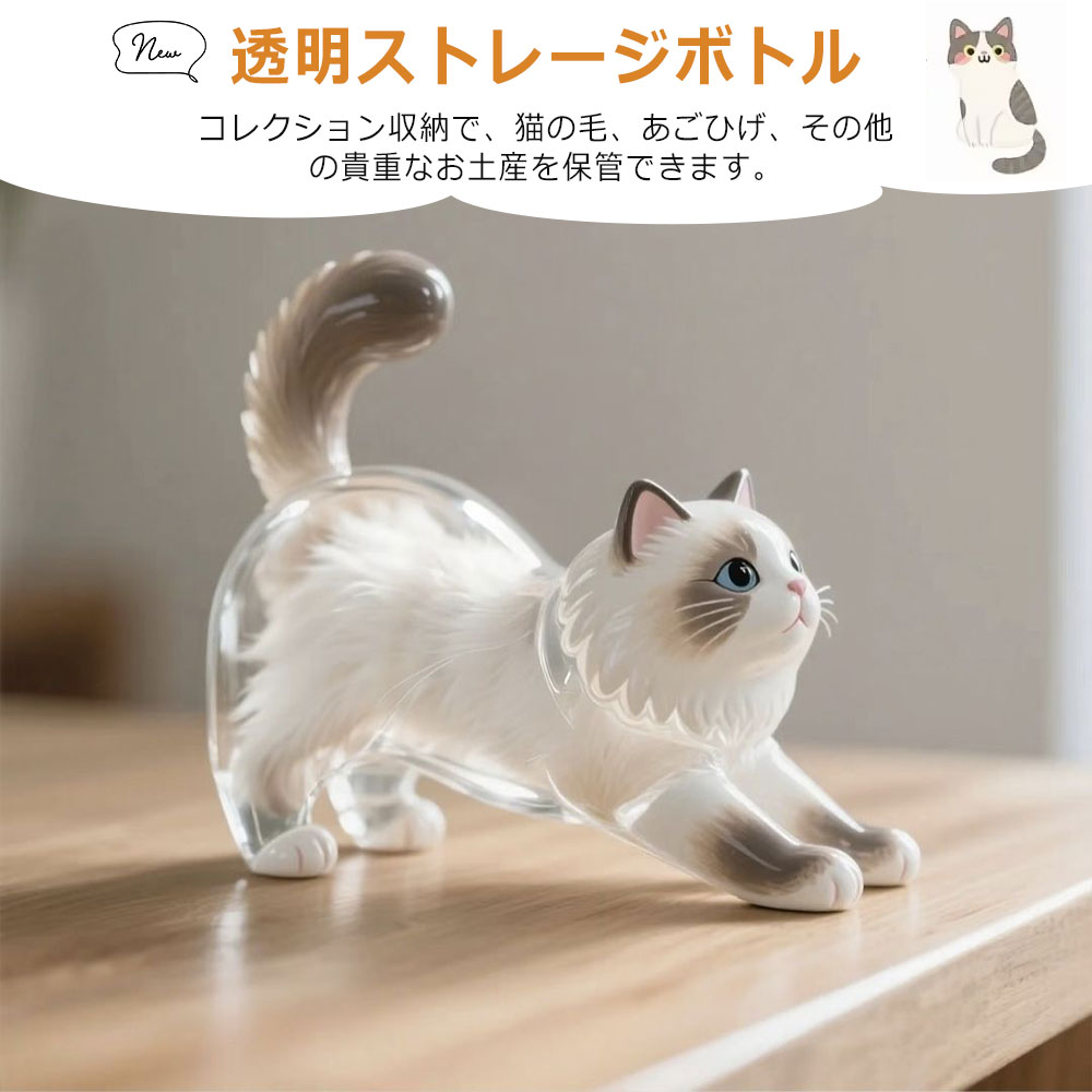 Rakuten - 【2個セット☆1個あたり790円】 ペット 遺毛 ケース 透明 猫の毛収納ボトル 遺毛入れ ペット 毛 ネコのキーホルダー ネコ 抜け毛収納 猫の毛キーホルダー かわいい ペットひげ 猫の毛 キーホルダー 携帯 持ち歩き 毛を保管するボトル 猫の毛収納ボトル 携帯便利 猫 犬
