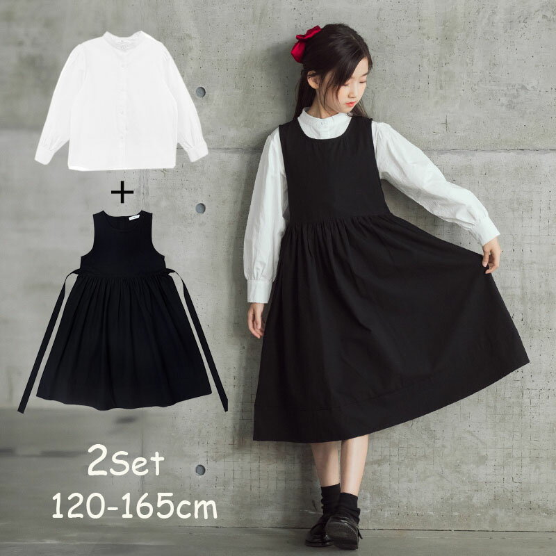 Rakuten - 送料無料 入学式ワンピース 子供服 フォーマルスーツ　子供ドレス キッズドレス長袖 広がるドレス 子ども 女の子 ロングワンピース dress 120/130/140/150/160/165cm 入学式 発表会 結婚式 女の子用 冠婚葬祭 ワンピース　シャツ2点セット　ブラック　楽天海外通販