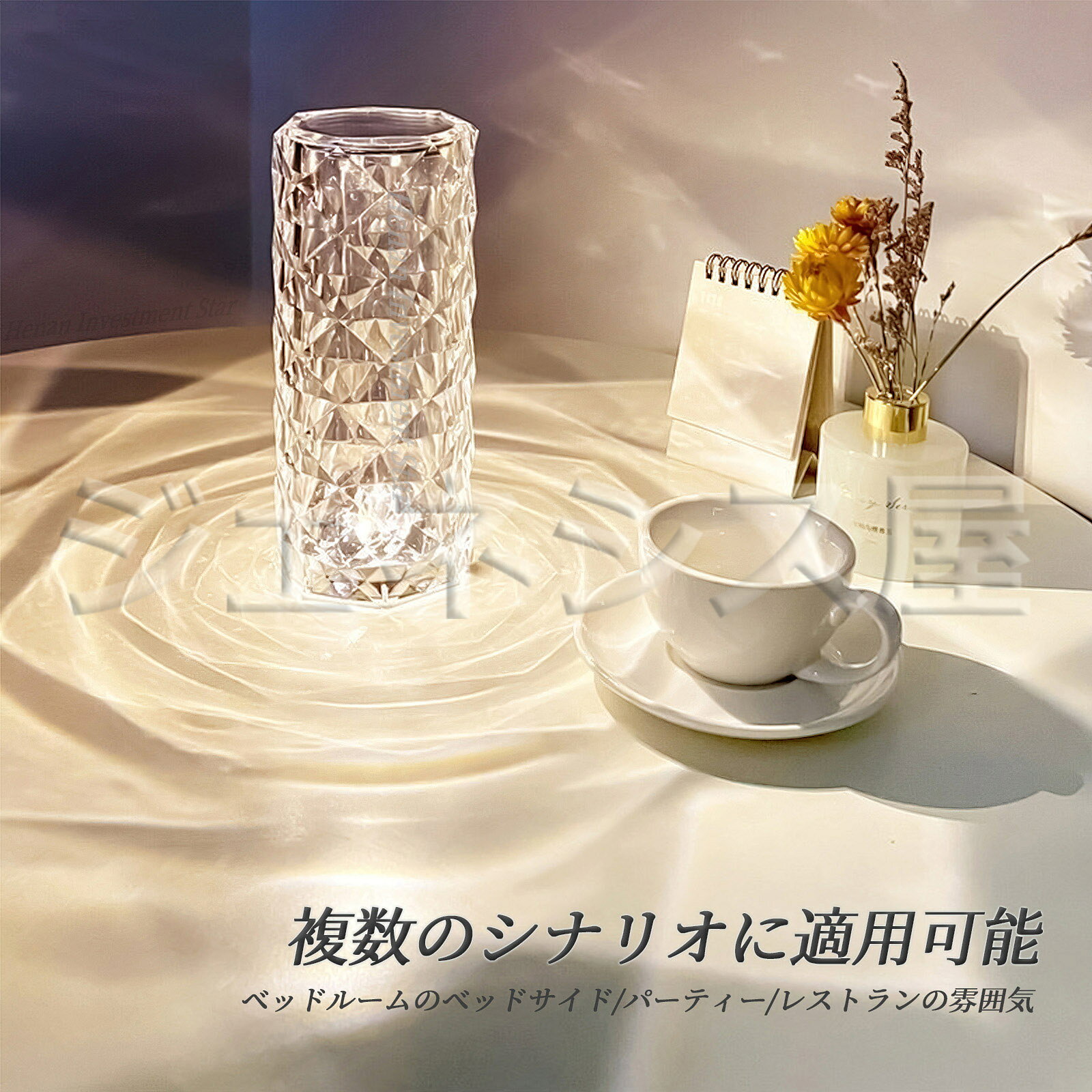 クリスタルライト クリスタル ランプ 雰囲気 ルームライト タッチ ナイトライト かわいい 子供部屋 充電式 タッチライト 寝室 ライト タッチセンサー ledライト ledランプ 充電式ledライト [3]
