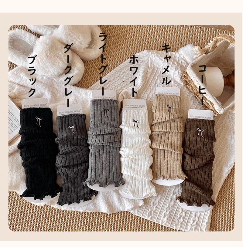 送料無料 可愛い ニット ルーズソックス 女の子 レッグウォーマー レッグカバー キ...