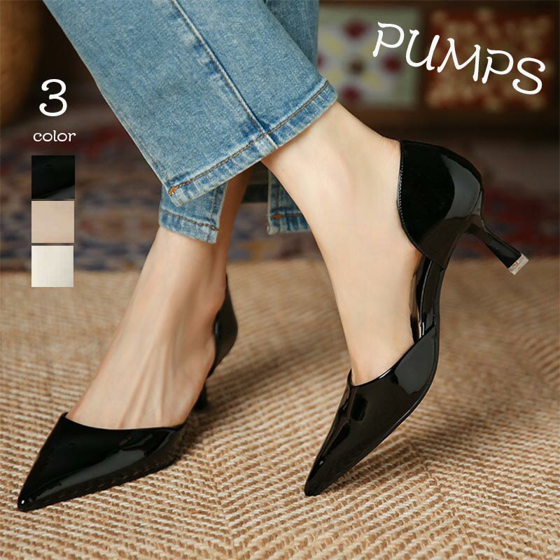Rakuten - 送料無料 パンプス レディース Pumps 結婚式 サイドカット ハイヒール ヒール5cm ピンヒール 美脚パンプス フォーマル 結婚式 2次会 ウエディングシューズ 小さいサイズ 大きいサイズ ピンヒール 合成皮革 入学式 ママスーツ 楽天海外通販