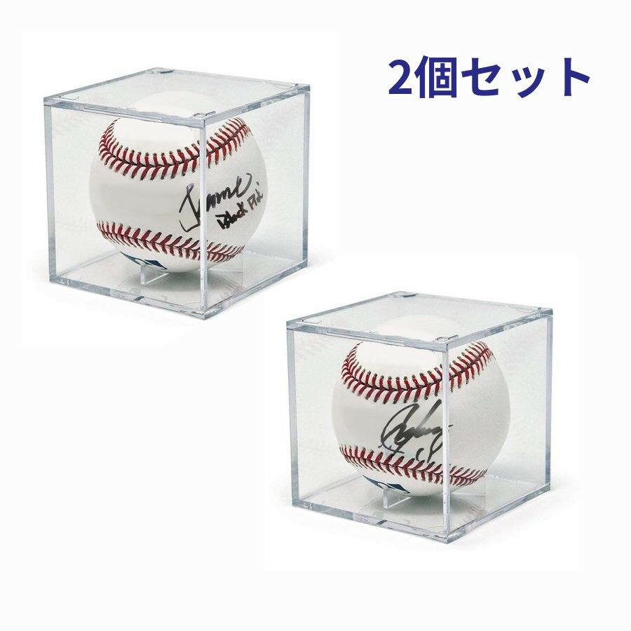 Rakuten - 【2個セット】野球ボールケース サインボールケース UVカット仕様 アクリル製 硬式/軟球野球ボール対応 コレクションケース ディスプレイケース 記念グッズ 野球 UVカット付き アクリル コレクションケース 劣化、変色を防止