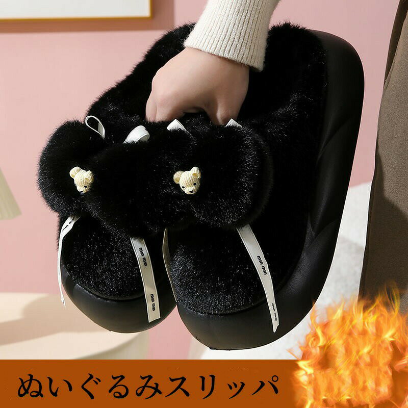 樂天商城 - ぬいぐるみスリッパ 暖かい 裏起毛 ふわふわ かわいい レディース 4cm かかと付き ぬいぐるみスリッパ ふわふわルームシューズ 暖かい 防寒 可愛い おしゃれ 洗える かわいい ユニセックス ホームスリッパ 室内用 冷え対策 防滑 クッション 秋冬