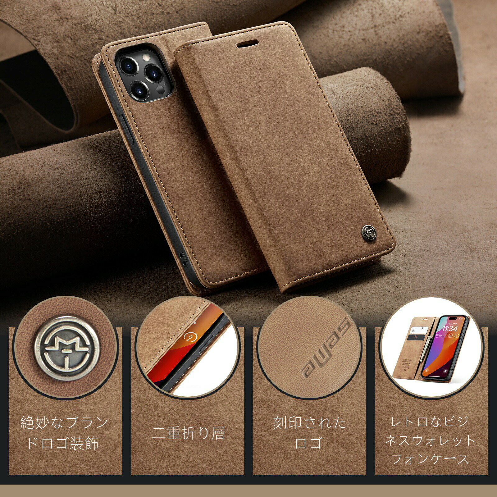 乐天商城 - 【赤字覚悟】iPhone ケース 手帳型 手帳 シンプル 15 14 14Plus 14Pro 14Promax 13 13mini 13Pro 13ProMax スマホケース 携帯 カバー おしゃれ 耐衝撃 マグネット iPhone 手帳型ケース iPhone15 ケース 手帳型 スリム 革 カード入れ レザーケース付き