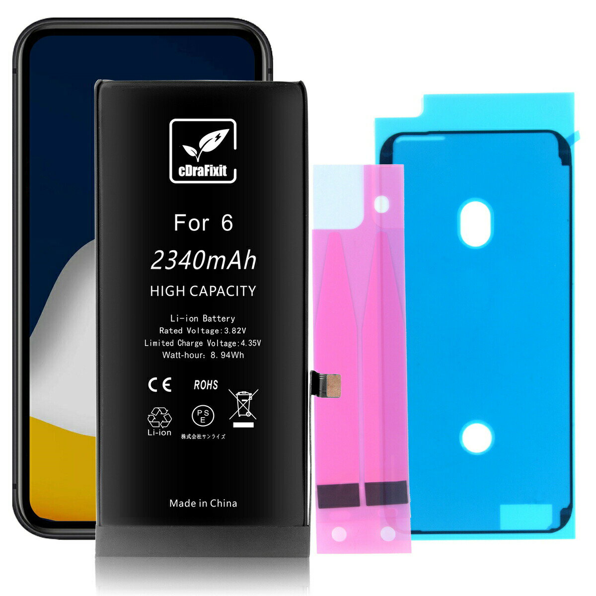 商品情報対応機種iPhone6電池容量2340mAh(大容量20%アップ)商品説明【商品内容】・iPhone6大容量バッテリー(PSE表記)×1個・iPhone分解用工具セット・バッテリー交換専用シール×1枚※工具に関しては交換可能な最低限品質の物となっておりますので事前に精密機器専用工具の購入をご検討ください【交換手順について】バッテリー交換の手順についての説明書は付属しておりません。修理手順が参考になるサイトに個人差がある為、ご自身で動画サイト「YouTube」や修理サイト「ifixit」等をご確認ください。※バッテリー交換直後は、電池残量の表示がおかしくなる場合がございます。※iPhone6S以降の端末は、パネルシールがついたことにより吸盤のみでのパネル開封が困難になっております【バッテリーチェック】1．100％充電ができるかご確認ください。2．0％になるまで使い切ってください3．再度100％充電ができるかご確認ください。※チェック中に不良が見られた場合は購入履歴からお問い合わせください。【注意事項】※本商品は純正品ではございません。※iOSや機種によってバッテリー状態が（-）表示になります※iOSや機種によって交換歴表示にに「不明な部品」と表示されますが使用には問題ありません。※自己分解及び自己修理に起きたトラブルにつきましては、弊社は一切の責任を負いかねますので自己責任で行ってください。※分解修理した場合、Appleやキャリアからの保証が受けられなくなる場合がございますので事前に携帯会社へご確認ください。※モニターの発色具合によって、実際の商品と色が異なる場合がございます。※交換作業はお客様のiPhoneの劣化状態によって左右されるので工具に関しては保証致しかねますのでご了承ください。※互換性がない商品のご購入は機種間違えのないよう再度ご確認をお願いいたしますiPhone6バッテリー 互換修理【単品】【送料無料】【即日発送】【 PSE認証あり PL保険加入済み 】iphone 修理 セルフ 交換 バッテリー 互換バッテリー スマホ パーツ バッテリー交換 修理パーツ 【専用両面テープ 修理工具セット無し】 iphoneの交換用バッテリーです。 1
