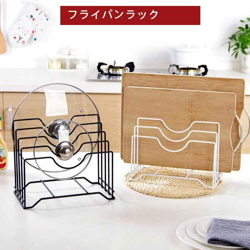 Rakuten - フライパンスタンド フライパンラック キッチン鍋蓋収納ラック 5つ仕切り付き 多機能 耐久性 省スペース フライパン 食器 鍋蓋 お皿 フライパンスタンド 鍋蓋収納ラック ディッシュスタンド キッチン収納 水切りラック