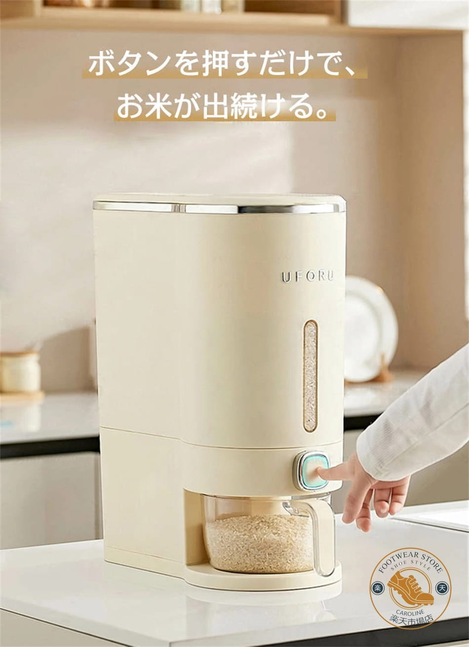 密閉米びつ ふた付き収納ジャー 5KG / 10KG ガラスシリアルディスペンサー収納ジャーセット気密収納容器キッチン収納容器　残量見える 計量 密閉　 密閉性アップ防湿 保存容器 キッチン収納 洗える 米入れ 3