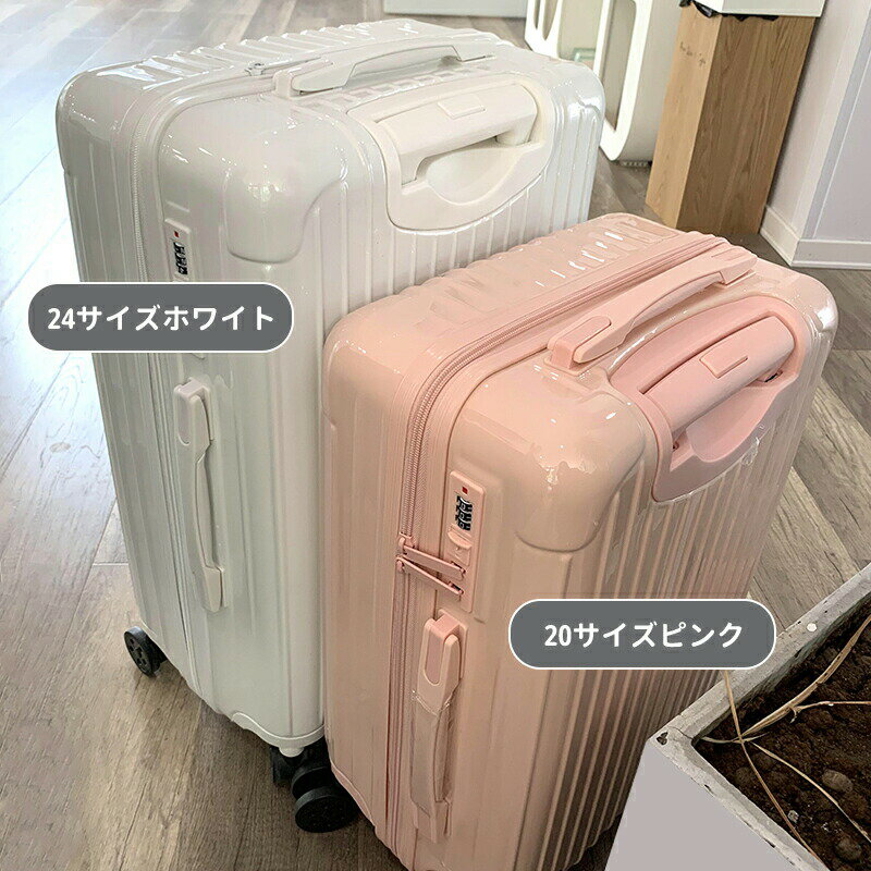 乐天商城 - 【送料無料】スーツケース キャリーバッグ キャリーケース 静音 ダブルキャスター 360度回転 TSAロック ファスナー式 ビジネス 出張 ホワイト ピンク ブラック 7カラー4XL 32サイズ