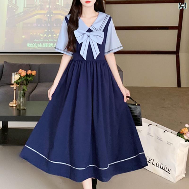 Rakuten - 大きめサイズ レディース おしゃれ ファッション カジュアル 上品 フェミニン デート 女子会 普段使い リボン ネイビーカラー カレッジ ドレス 夏 制服 ウエスト ストラップ ブルー ロング ドレス