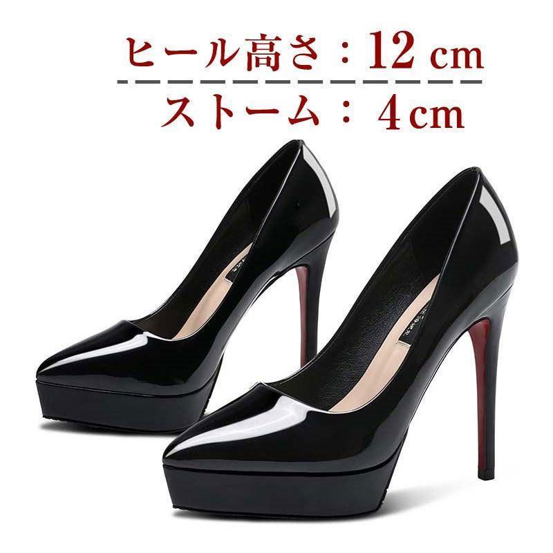 ノアロ 楽天市場店のパンプス 黒 ブラック 杏色 レッドソール 超美脚 厚底 ピンヒール レディース ハイヒール エナメル靴 ポインテッドトゥ 12cmヒール 婦人 靴 脚長効果｜アングル3