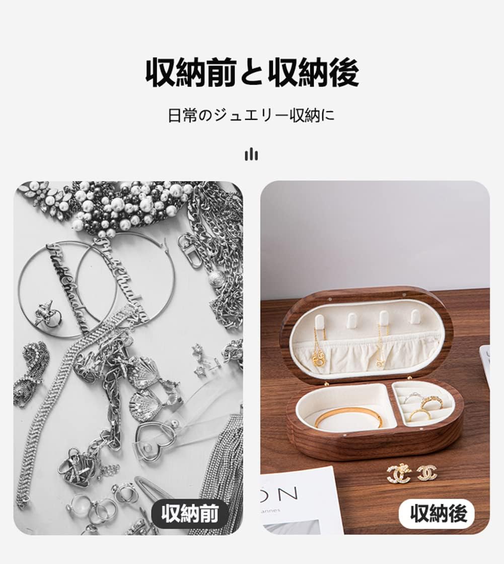ジュエリーボックス ジュエリー収納 ウォールナット 木製 アクセサリー 収納ケース...