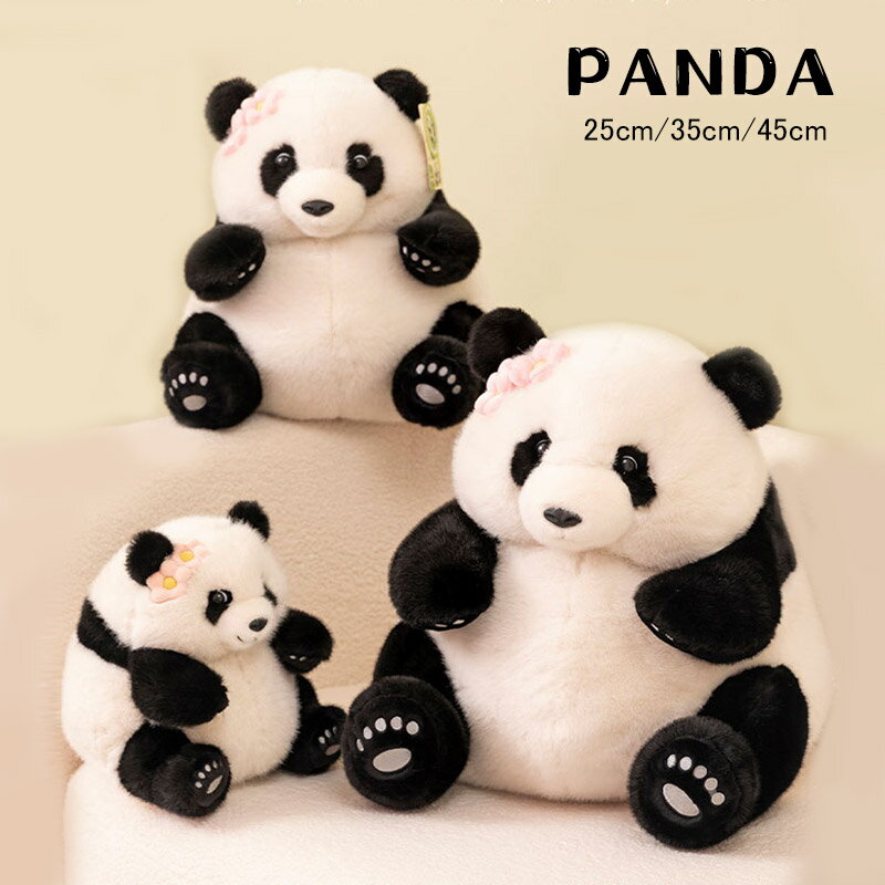 Rakuten - 新品 ぬいぐるみ パンダ panda パンダ ファファ 抱き枕 ぬいぐるみ クマ 熊 可愛い ふわふわ 飾り 大きい クマ かわいい ビッグ 寝室 子供部屋 リラックス インテリア 子供 彼氏 彼女 家族 出産祝 お祝い 結婚式 出産祝い お誕生日 贈り物 25cm 35cm 45cm