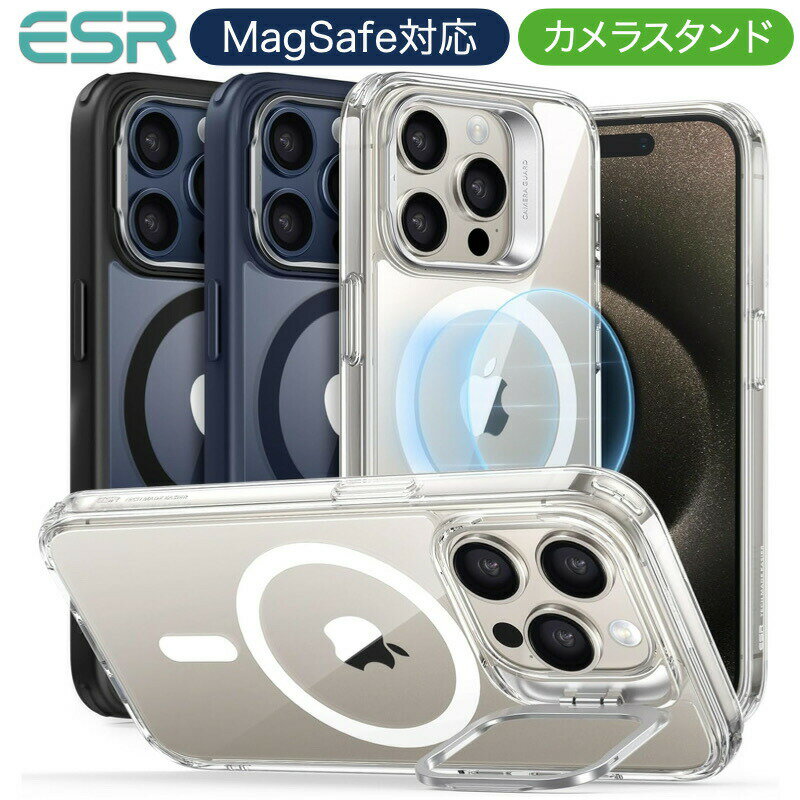 Rakuten - ESR iPhone 16 ケース iPhone 16Pro 16Plus 16Pro Max iPhone 15 ケース iPhone 15Pro 15Plus 15Pro Max ケース カバー 隠しカメラスタンド 磁気ケース HaloLock付き MagSafeと互換性 透明 軍用グレードの保護 衝撃吸収コーナー スタンド機能