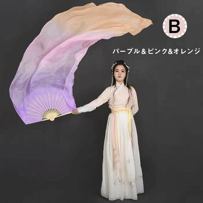 送料無料 シルクファンベール ベリーダンスファンベール 2本 両手 左手用 右手用 ...