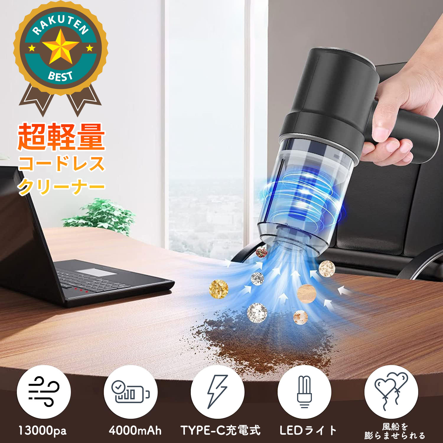 Rakuten - ハンディクリーナー ハンディークリーナー 多機能ミニ掃除機 車用掃除機 コードレス 車用 カークリーナーパワフル 乾湿両用 強力吸引力小型クリーナー 低噪音対策 LED照 3in1電動エアーポンプ機能付き 車載掃除機 軽量/業務用/キーボード掃除/車内清掃/家具//家庭用 ブラック