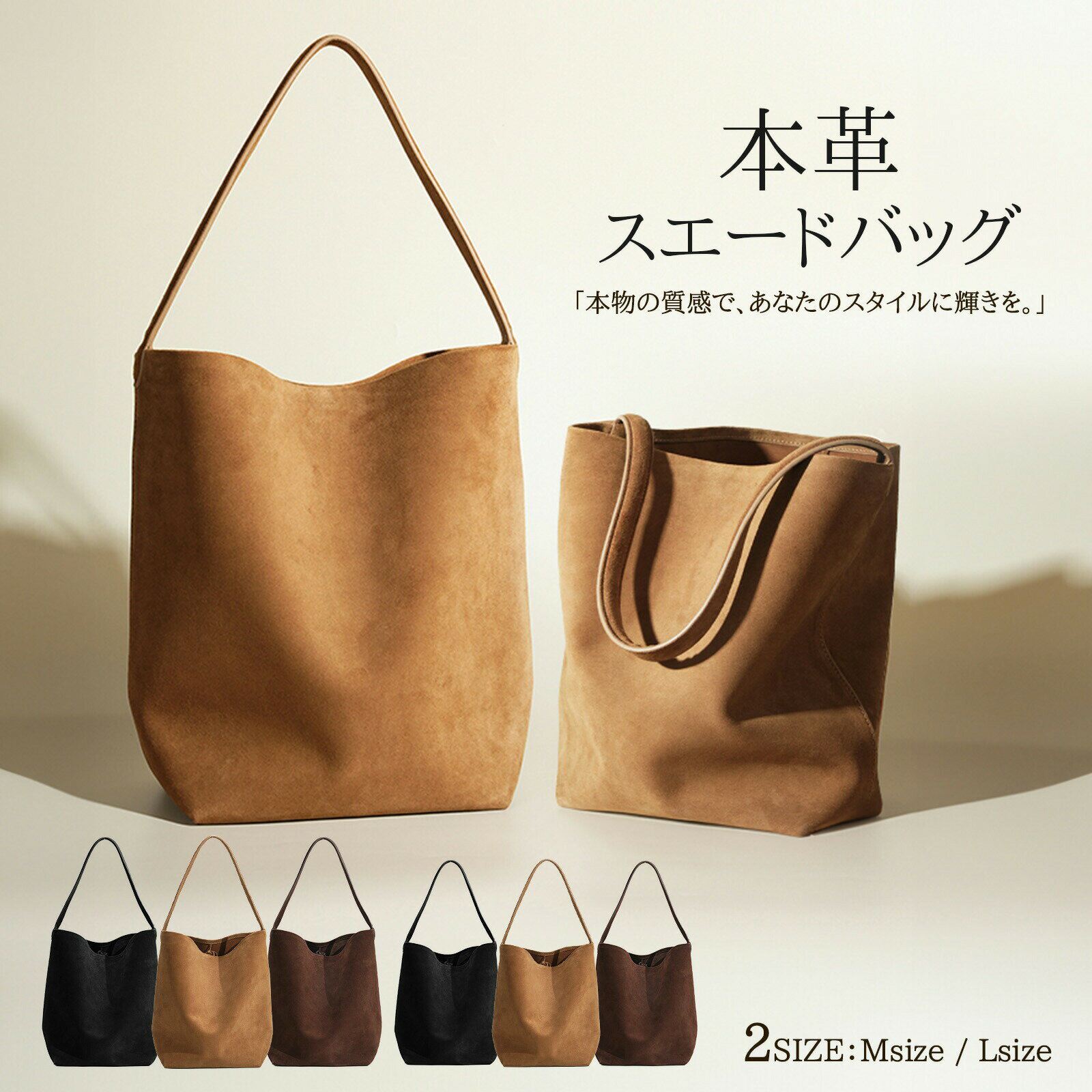 乐天商城 - 《お得な♪40％OFFクーポン 18日23:59迄》トートバッグ 本革 レディースバッグ バケツ型バッグ スエード レディース バケツバッグ 大きめ/小さめ バッグインバッグ 仕事バッグ 肩掛けバッグ 通勤 フォーマル ハンドバッグ 秋冬 大容量