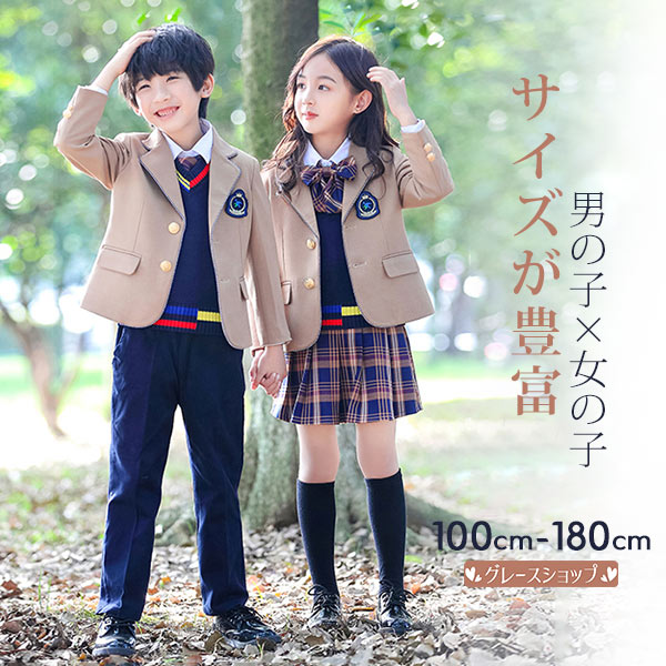 乐天商城 - 卒業式 スーツ 女の子 男の子 入学式 入学祝い 150 160 かっこいい 大きいサイズ 小学生 子供服 5点セット 学生 制服 子供 スーツ 小学校 中学生 ジュニア キッズ 通園 通学 フォーマル 卒園式 ゴムウエスト 発表会 ベージュ