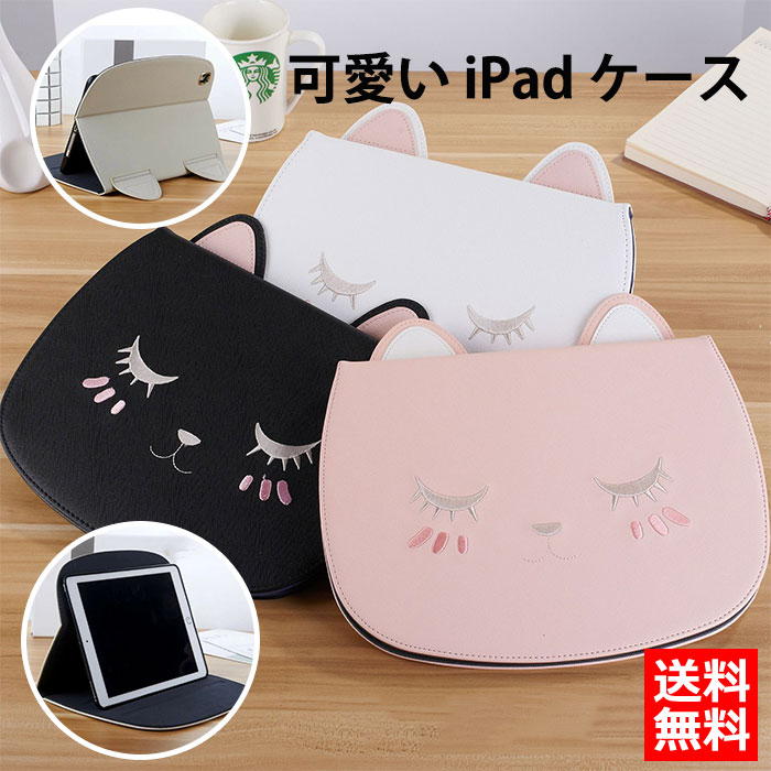 Rakuten - 送料無料 iPad air5 ケース 10.9インチ iPad 第9世代 カバー iPad 第7世代 ケース iPad Pro 11インチ ケース ipad 10.2 ケース ipad mini5/4/3 ケース iPad air3 pro 10.5 ケース ipad 9.7 ケース 手帳型 レザー 耐衝撃 アイパッドカバー 可愛い猫デザイン おしゃれ