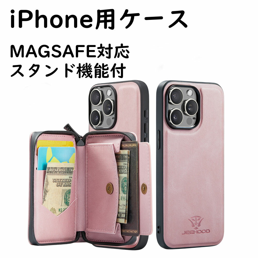 乐天商城 - iphone14 pro 14plus iphone 14 pro max iphone13 13 mini iphone13 pro max ケース カバー 手帳型 背面カード収納 財布 iphone se 第3世代 se2 iphone12 mini 12 pro max iphone xr x xs max 78 アイフォン スマホケース 背面ポケット