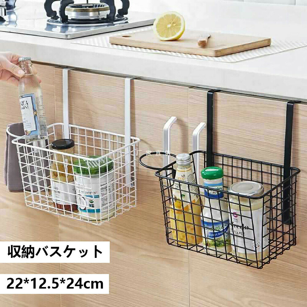 Rakuten - お風呂収納 お風呂バスケット ハンギングバスケット シャンプー ボトル 吊るせる 掛ける 吊り下げ ハンギングバスケット バスラック 収納 タオルバー お風呂用 シャンプー ボトル 浴室 浮かせる収納 バス 風呂 かび カビ 防止 ビーワーススタイル
