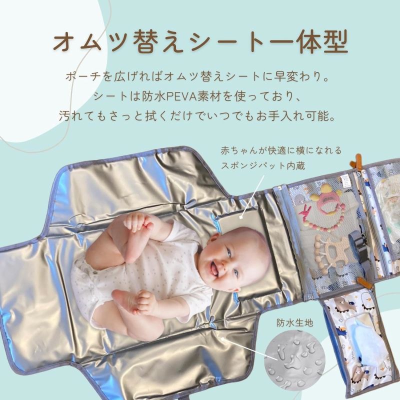 ノアロ 楽天市場店のおむつポーチ ベビー用品 オムツ替えシート お散歩 おでかけ おしりふき内臓 出産祝い 多機能 オールインワン コンパクト ポータブル 大容量 軽量 マザーズバッグ ベビーカー カーポーチバッグ 防水 撥水 おむつ ポーチ 赤ちゃん｜アングル2