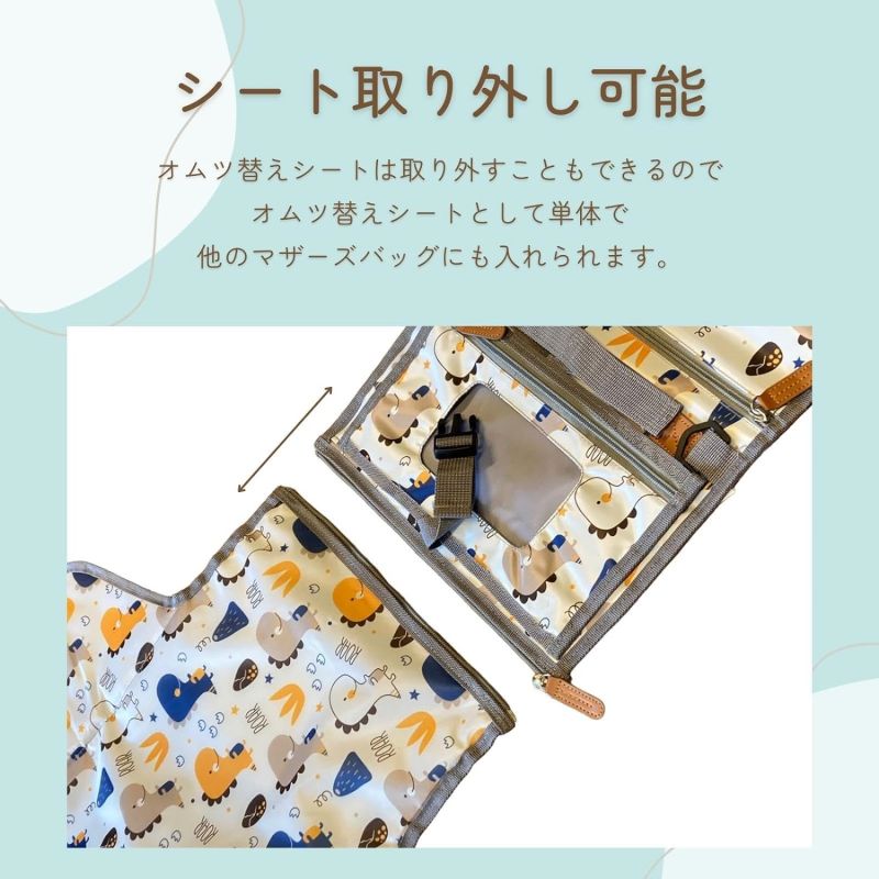 ノアロ 楽天市場店のおむつポーチ ベビー用品 オムツ替えシート お散歩 おでかけ おしりふき内臓 出産祝い 多機能 オールインワン コンパクト ポータブル 大容量 軽量 マザーズバッグ ベビーカー カーポーチバッグ 防水 撥水 おむつ ポーチ 赤ちゃん｜アングル3