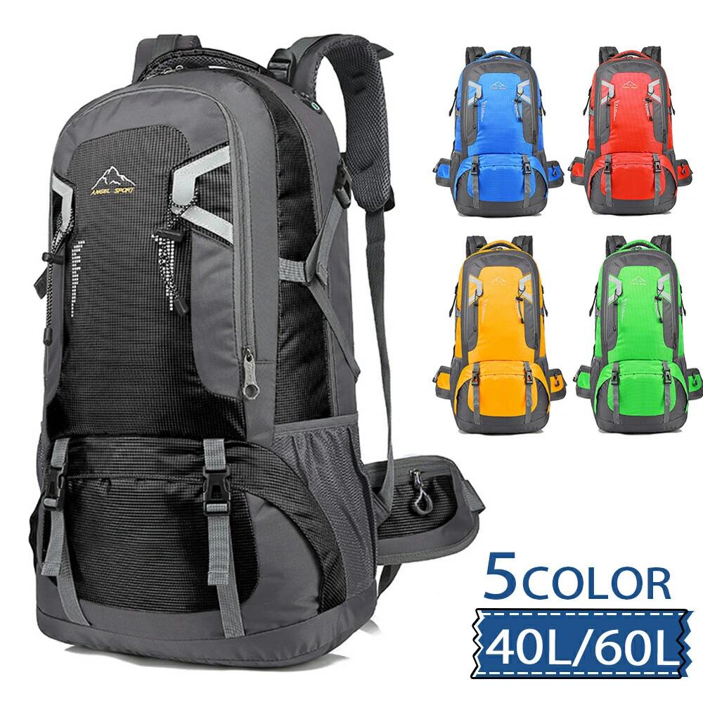 Rakuten - 登山 リュック 登山 バッグ 防災リュック バッグ ザック 40/60L バックパック リュックサック 大容量 リュック 登山 旅行 遠足 軽量 撥水 アウトドア 男女兼用 レディース メンズ ザック 大容量