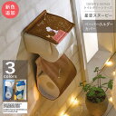 ペーパーホルダーカバー「星空スヌーピー」トイレタリーシリーズ インテリア ノアン