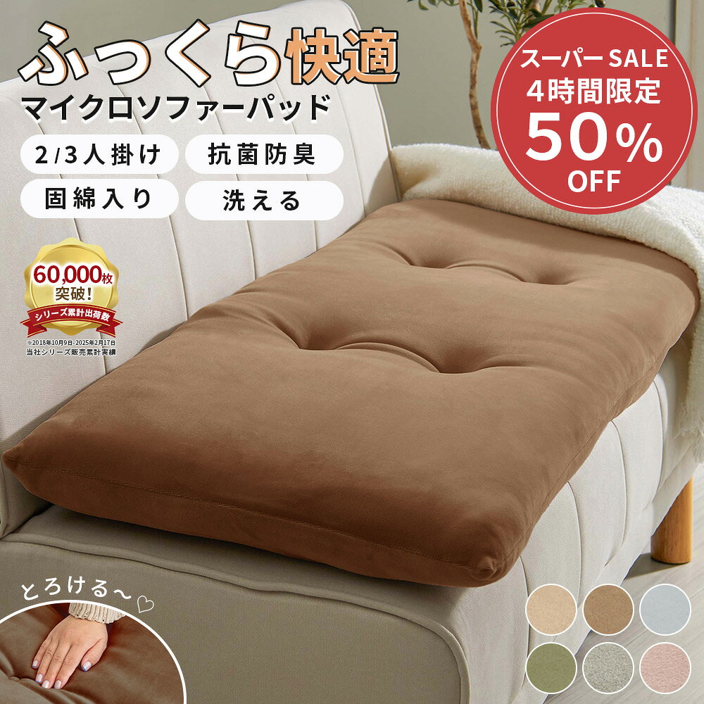 【送料無料】　ガッツ！！　チェアパッドバスケットボール部　部活動　学生　青春　試合　練習　チェアシート　イスマット　座布団　部屋　インテリア　車　子供　キッズ　雑貨　グッズ　かわいい