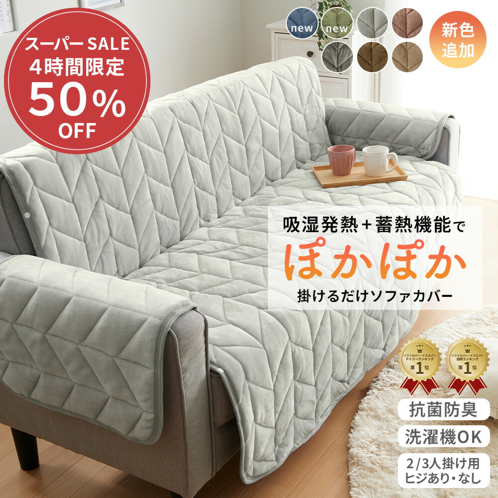 ＼期間限定クーポン配布中／ ソフ