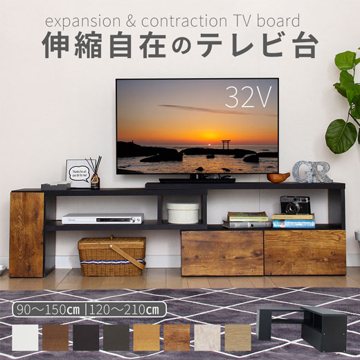 テレビ台 おしゃれ コーナー ローボード 白 120cm 9