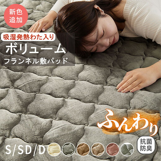 楽天市場】ニトリ nウォーム 敷きパッド シングルの通販