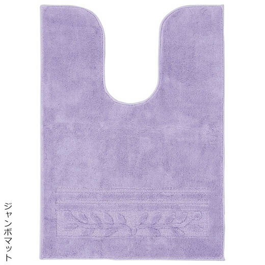 <トイレマット ジャンボマット 80×110 単品>抗菌防臭カラフルトイレマットシリーズ『オリーブ』 洗える ウォッシャブル シンプル おしゃれ 6色 ピンク グリーン ラベンダー ブルー オレンジ 一人暮らし 新生活 ノアン インテリア ベルーナ <トイレマット ジャンボマット 80×110 単品>抗菌防臭カラフルトイレマットシリーズ『オリーブ』 洗える ウォッシャブル シンプル おしゃれ 6色 ピンク グリーン ラベンダー ブルー オレンジ 一人暮らし 新生活 ノアン インテリア ベルーナ
