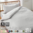 【全品P5倍!! 4/24 20:00～4/27 09:59まで