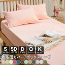 【全品P5倍!! 4/24 20:00～4/27 09:59まで