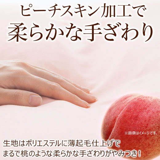 お買得選べる12色カバーリングシリーズ/敷布団カバーシングル/インテリア・寝具・収納/寝具/布団カバー/掛け布団カバー