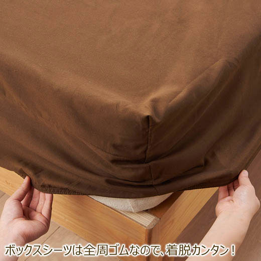 お買得選べる12色カバーリングシリーズ/ボックスシーツクイーン/インテリア・寝具・収納/寝具/布団カバー