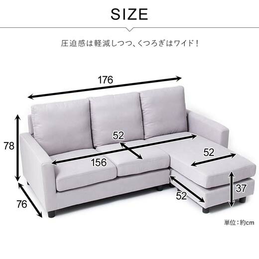 3人掛けボリュームカウチソファオットマン付<コーナーソファソファーローソファL字型ソファセット3人3P>/インテリア・寝具・収納/ソファ・ソファベッド/ソファベルーナノアンインテリア