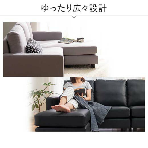 3人掛けボリュームカウチソファオットマン付<コーナーソファソファーローソファL字型ソファセット3人3P>/インテリア・寝具・収納/ソファ・ソファベッド/ソファベルーナノアンインテリア