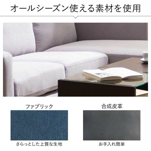 3人掛けボリュームカウチソファオットマン付<コーナーソファソファーローソファL字型ソファセット3人3P>/インテリア・寝具・収納/ソファ・ソファベッド/ソファベルーナノアンインテリア