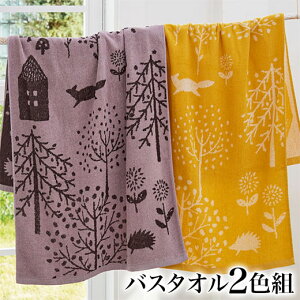 安い コスパがいい 北欧柄でおしゃれなバスタオルのおすすめランキング わたしと 暮らし 安い コスパがいい 北欧柄でおしゃれなバスタオルのおすすめランキング わたしと 暮らし